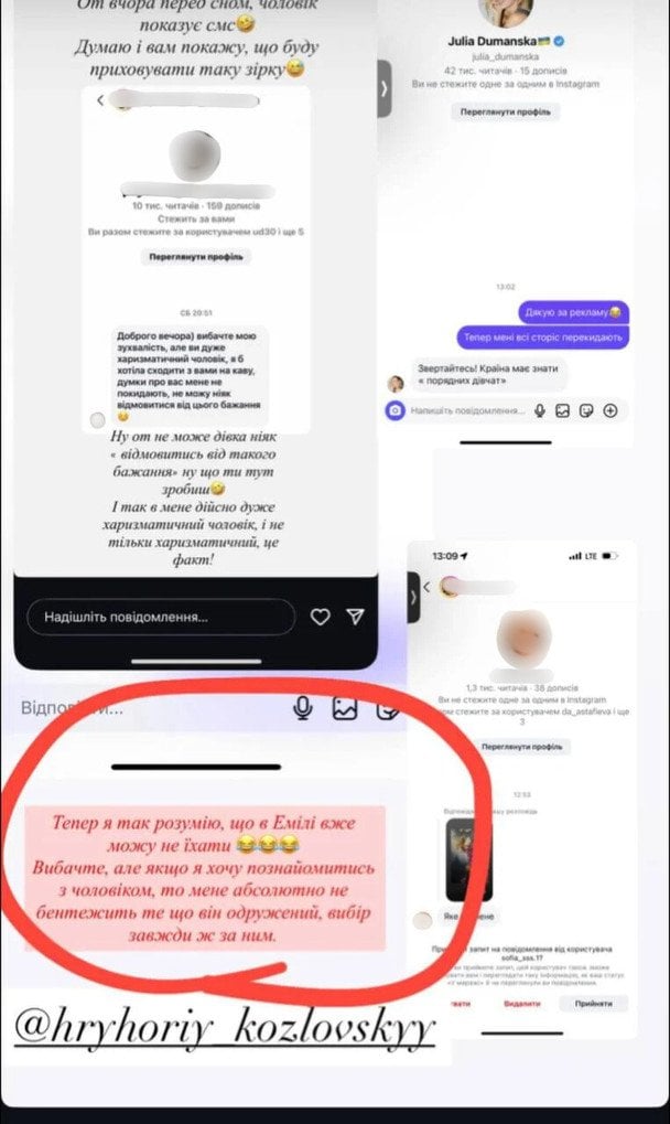 Сториз псхологині, яка залицялася до Григорія Козловського / © скриншот