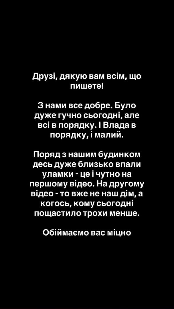 Допис фотографів Ліберових / © instagram.com/libkos