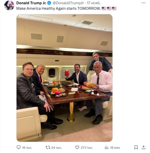 “Він псих”: у соцмережах шоковані способом Ілона Маска їсти картоплю фрі