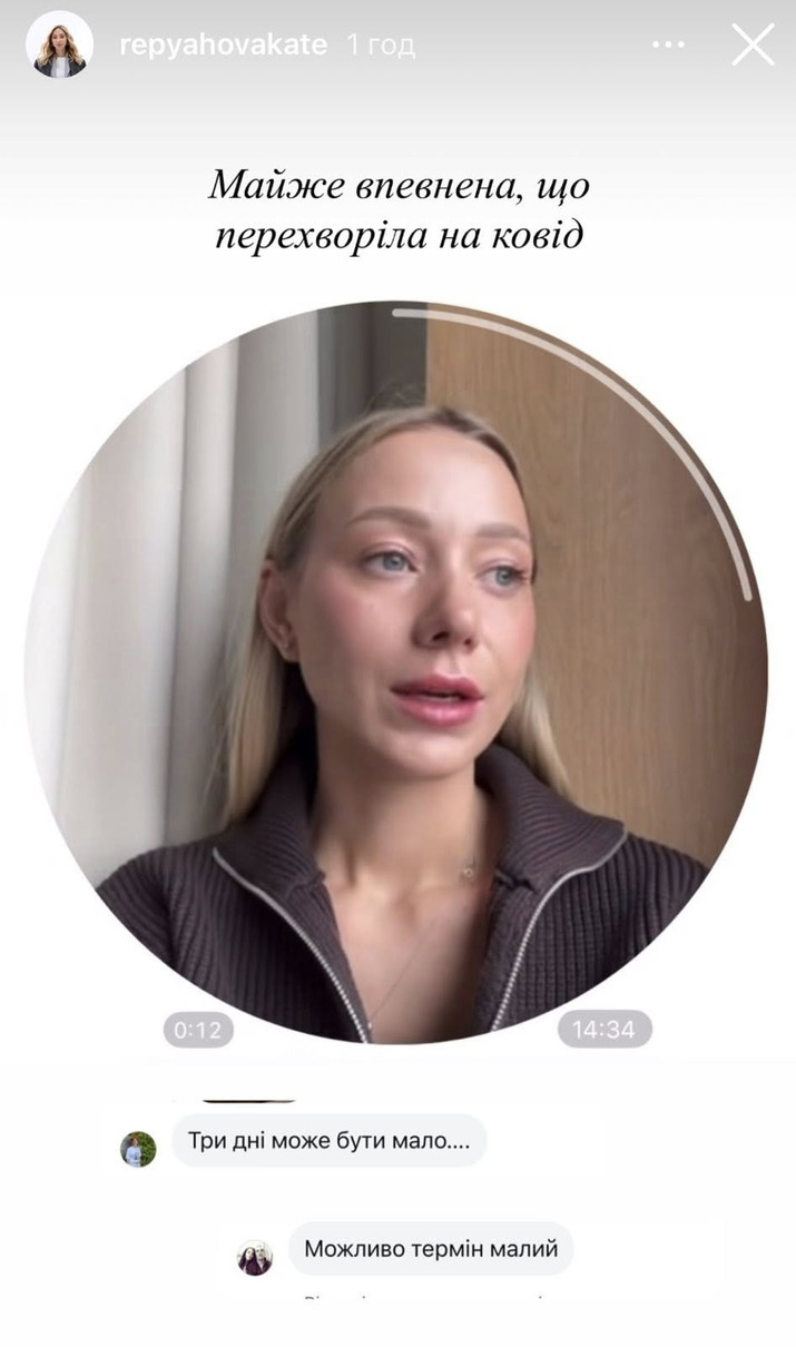 Дружина Віктора Павліка