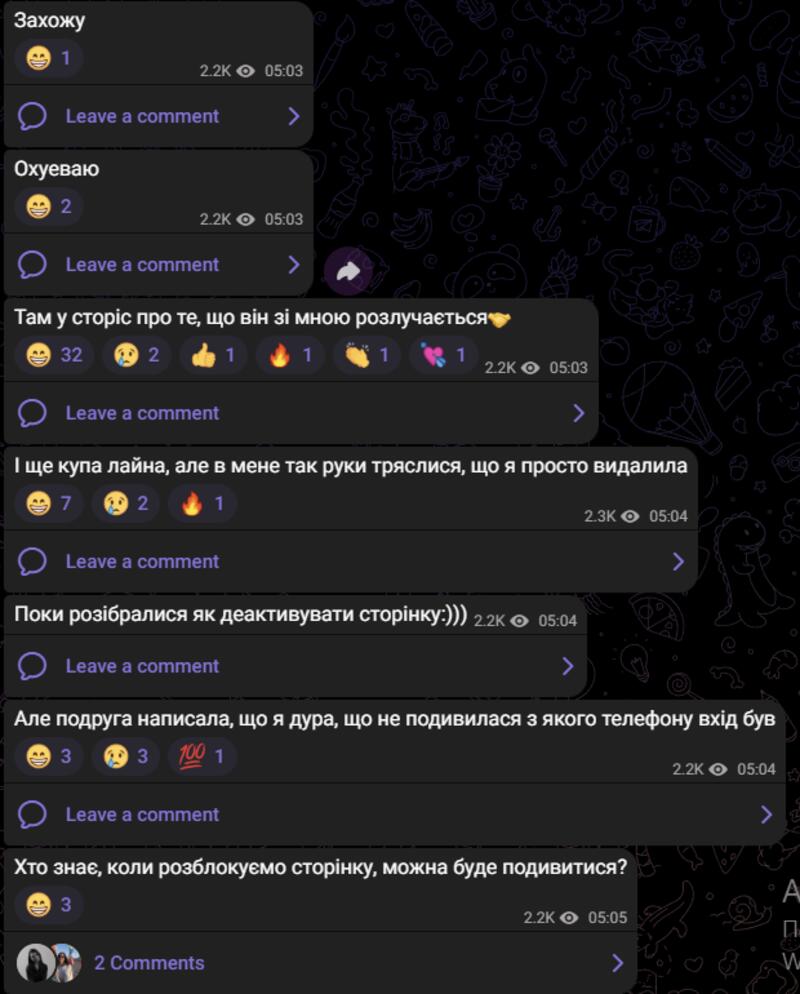 Сторінку Остапчука зламали та опублікували фейкову заяву про розлучення