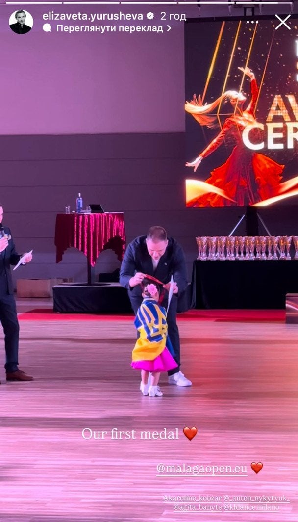 Донька Олександра Скічка та Єлизавети Юрушевої / © instagram.com/elizaveta.yurusheva