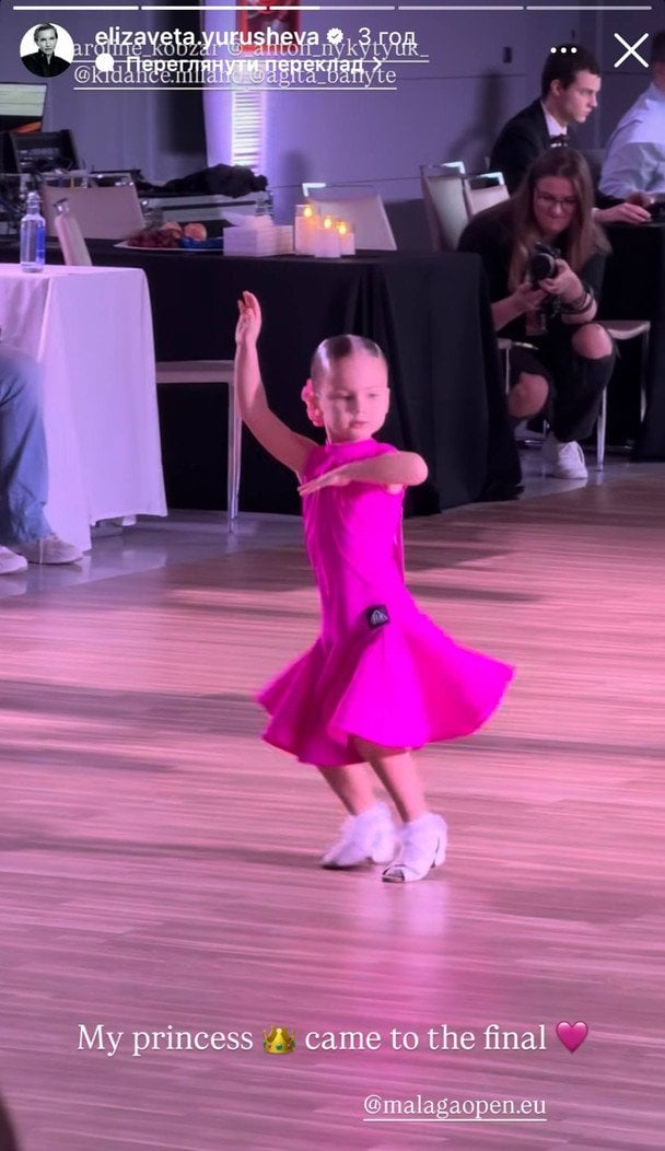 Донька Олександра Скічка та Єлизавети Юрушевої / © instagram.com/elizaveta.yurusheva