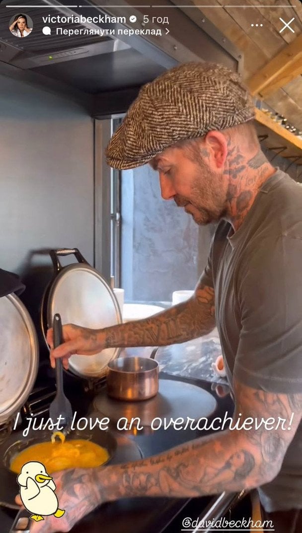 Девід Бекхем / © Instagram Вікторії Бекхем
