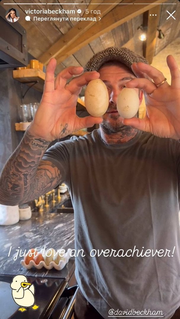Девід Бекхем / © Instagram Вікторії Бекхем