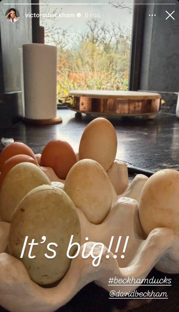  / © Instagram Вікторії Бекхем