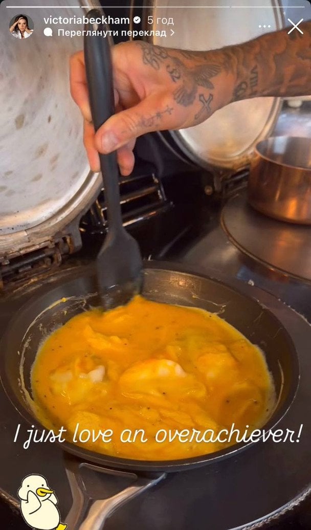 Девід Бекхем / © Instagram Вікторії Бекхем