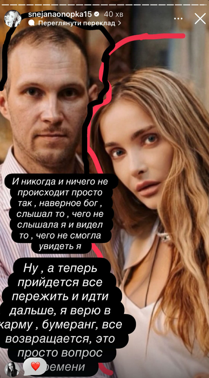 "Тварюка, злодій і просто нелюд": Онопко через майже два роки шлюбу заявила, що чоловік обікрав її та кинув у лікарні