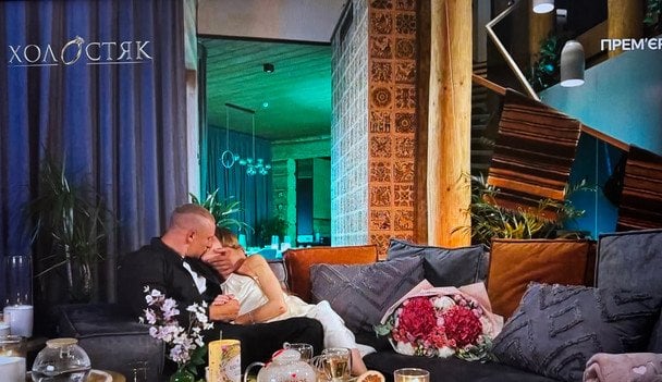 Тарас та Іра