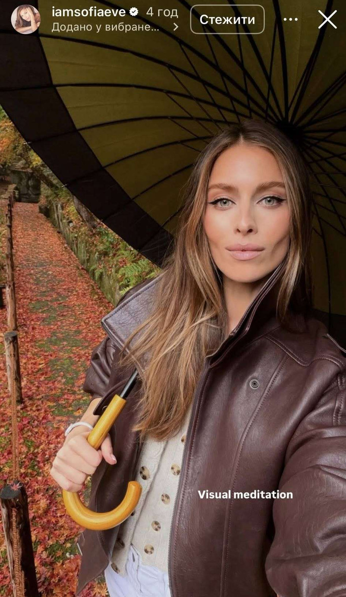 Модель Софія Євдокименко