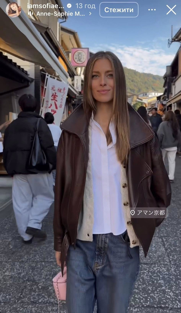 Софія Євдокименко