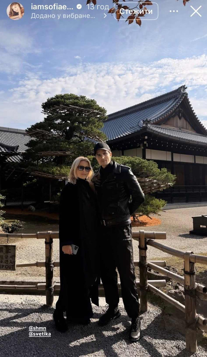 Невістка та онук Софії Ротару