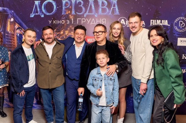 Команда фільму / Фото: Кирило Авраменко