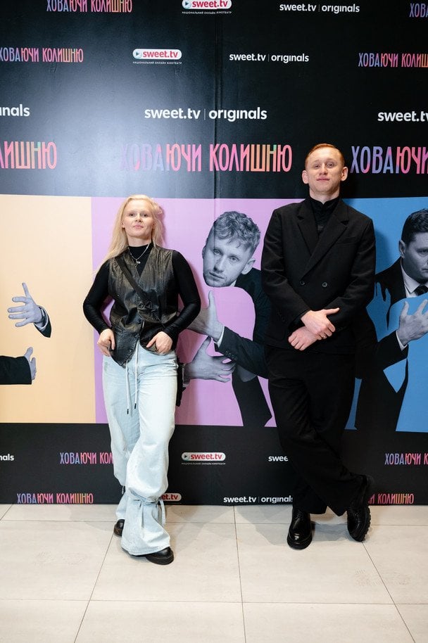 Марина Кошкіна і Олександр Рудинський