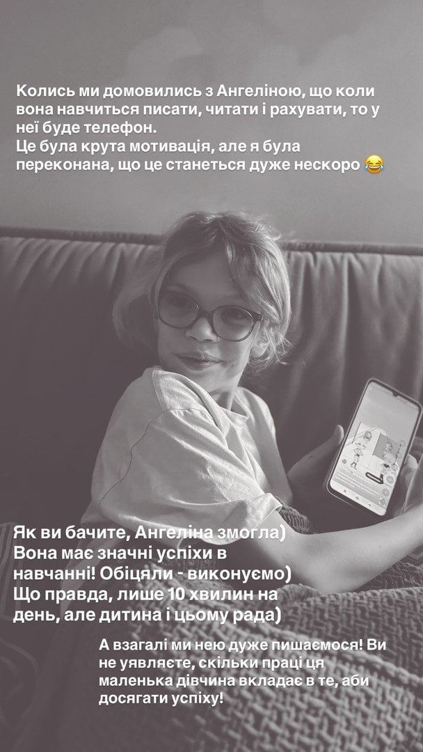 Старша донька Тімура та Інни Мірошниченків / © instagram.com/_inna_mi_