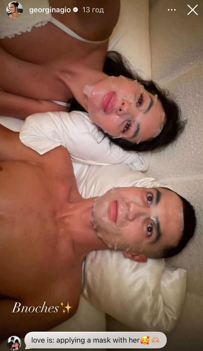 Роналду з нареченою в масках