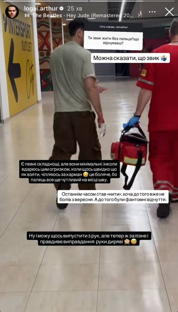 Допис Артура Логая / © instagram.com/logai.arthur