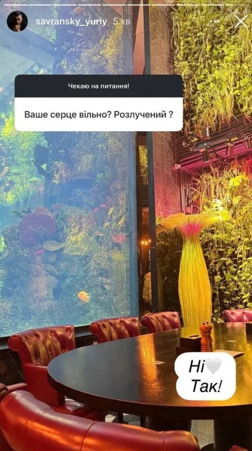Сторіз Юрія Савранського / © instagram.com/savransky_yuriy