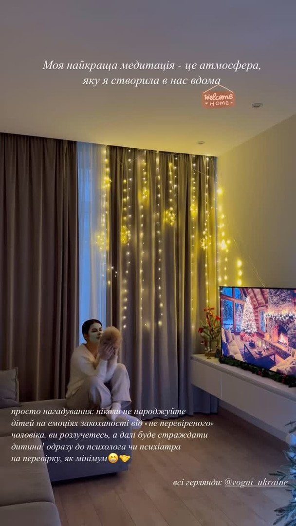 Допис Аліни Шаманської / © instagram.com/shamankaa