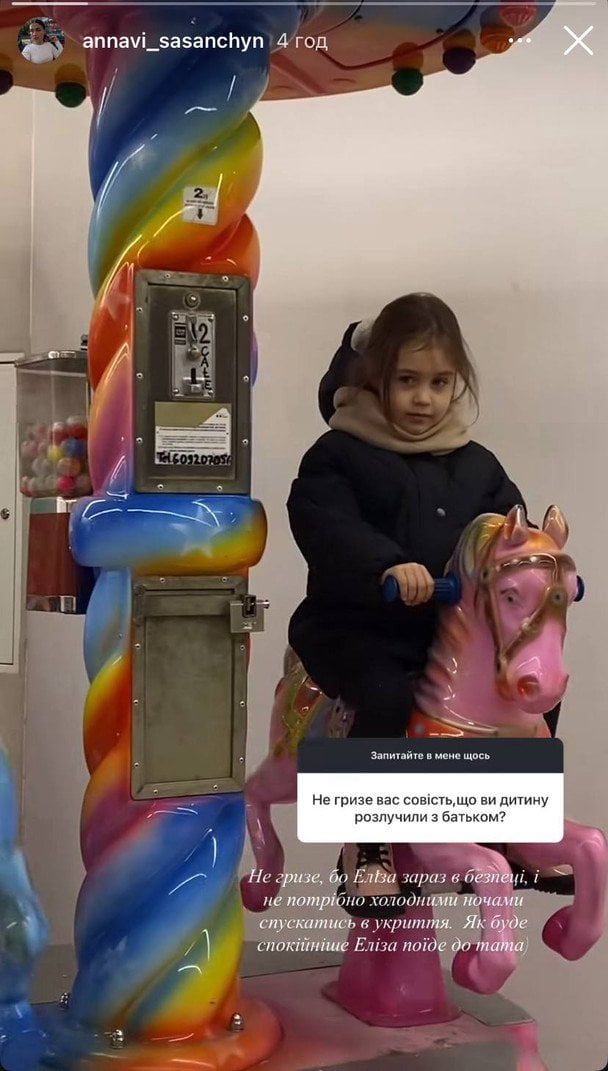 Донька Романа Сасанчина / © instagram.com/annavi_sasanchyn