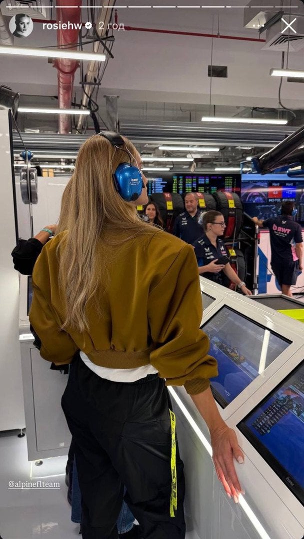 Розі Гантінгтон-Вайтлі / © Instagram Розі Гантінгтон-Вайтлі