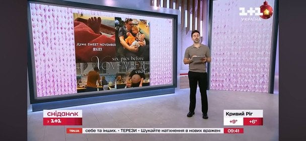 Тімур Мірошниченко прокоментував поповнення в родині Рибчинських / © скриншот з відео