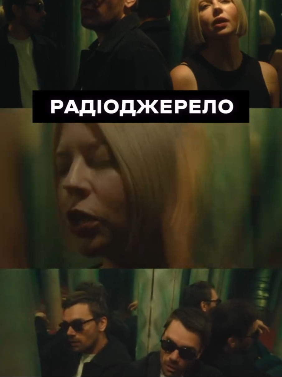 Онука (Onuka) і The Manеken потанцювали під свій новий трек