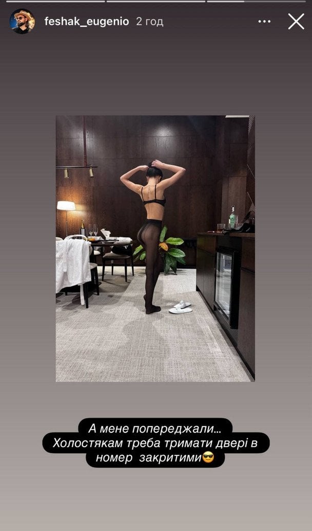 Сториз Євгена Фешака / © instagram.com/feshak_eugenio