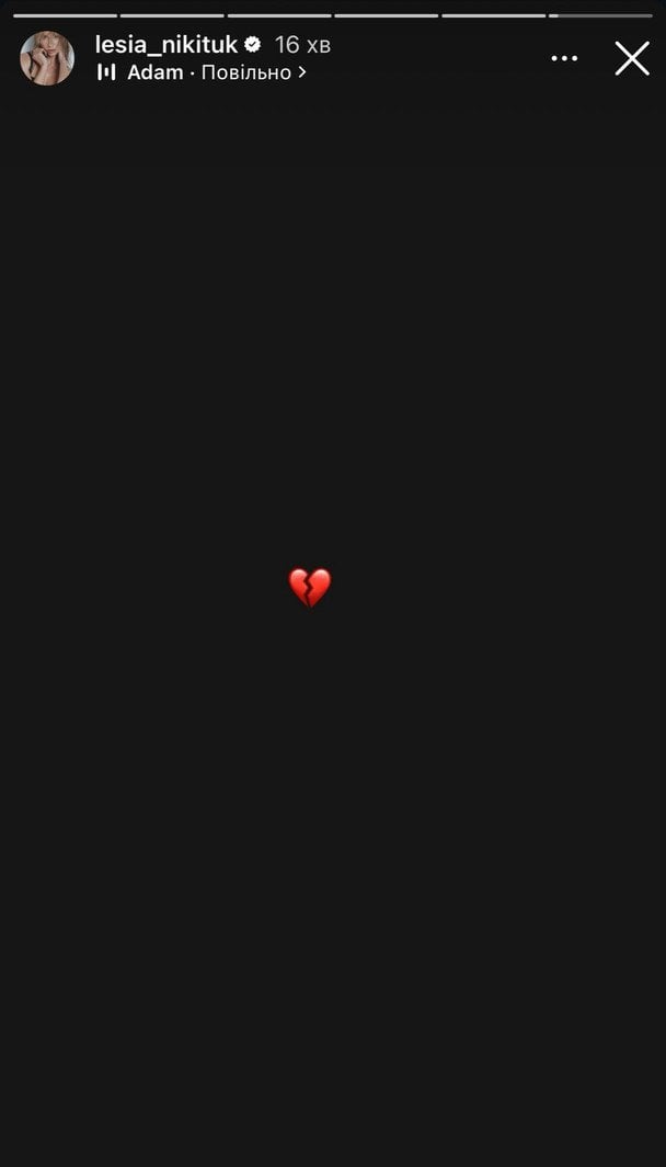 Зірки відреагували на смерть ADAM