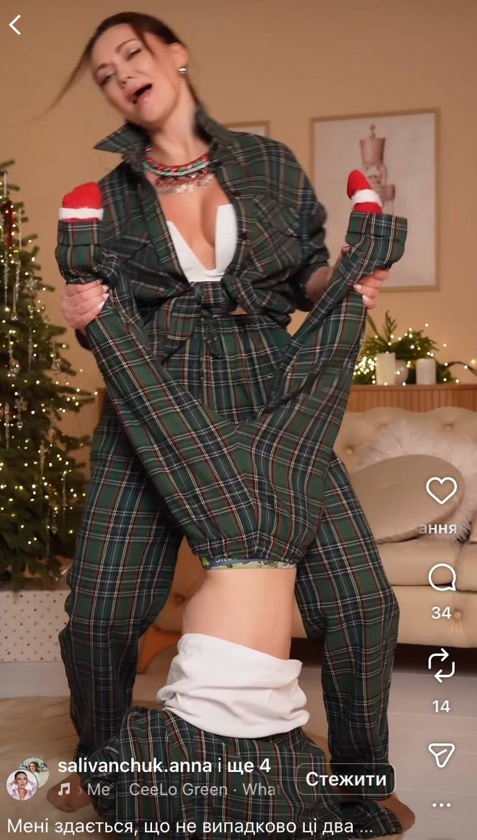 Анна Саліванчук показала кадри з дітьми