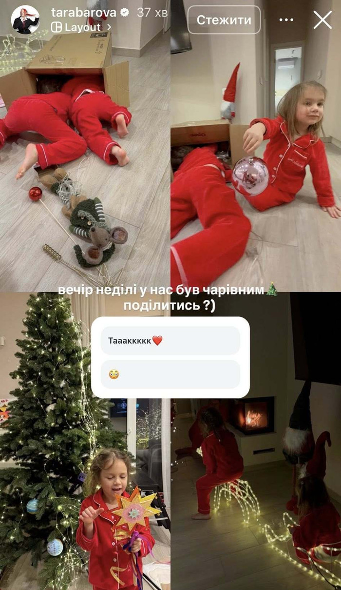 Діти Світлани Тарабарової