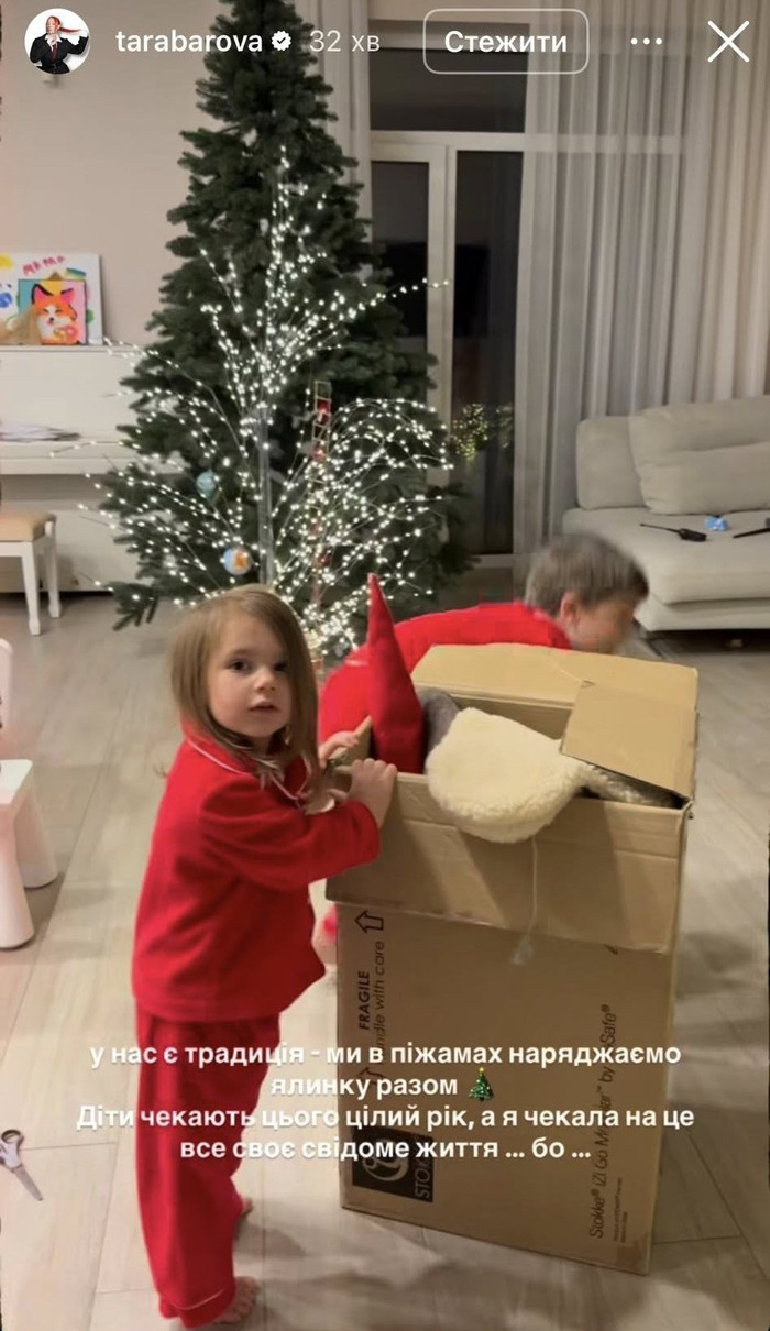 Третя дитина Тарабарової