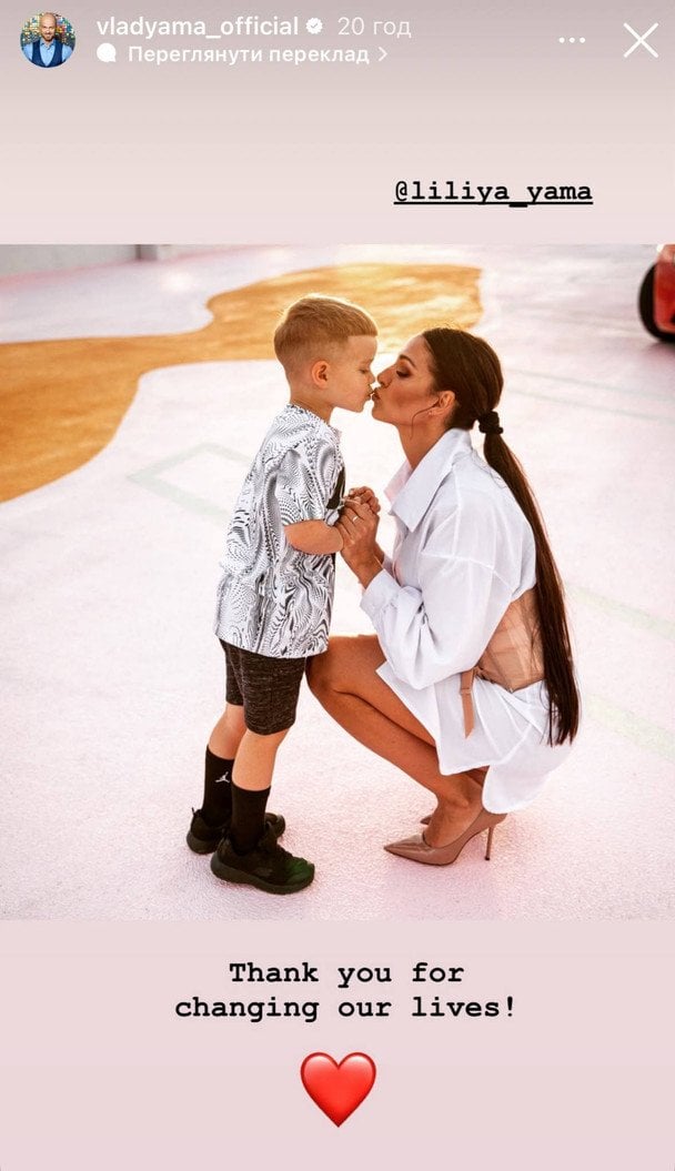 Дружина і син Влада Ями / © instagram.com/vladyama_official
