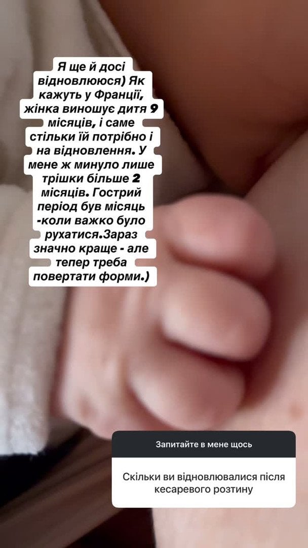 Допис Інни Шевченко / © instagram.com/inna_shevchenko_ictv