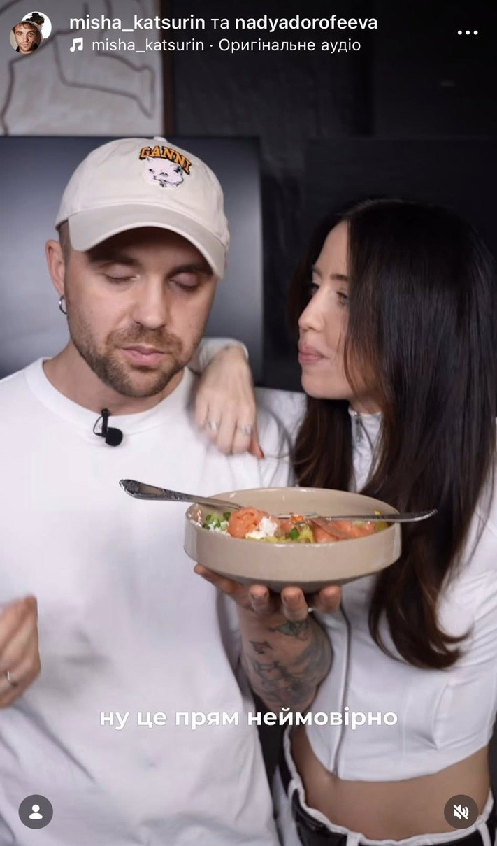 Виглядає - розй*б, - констатувала Надя