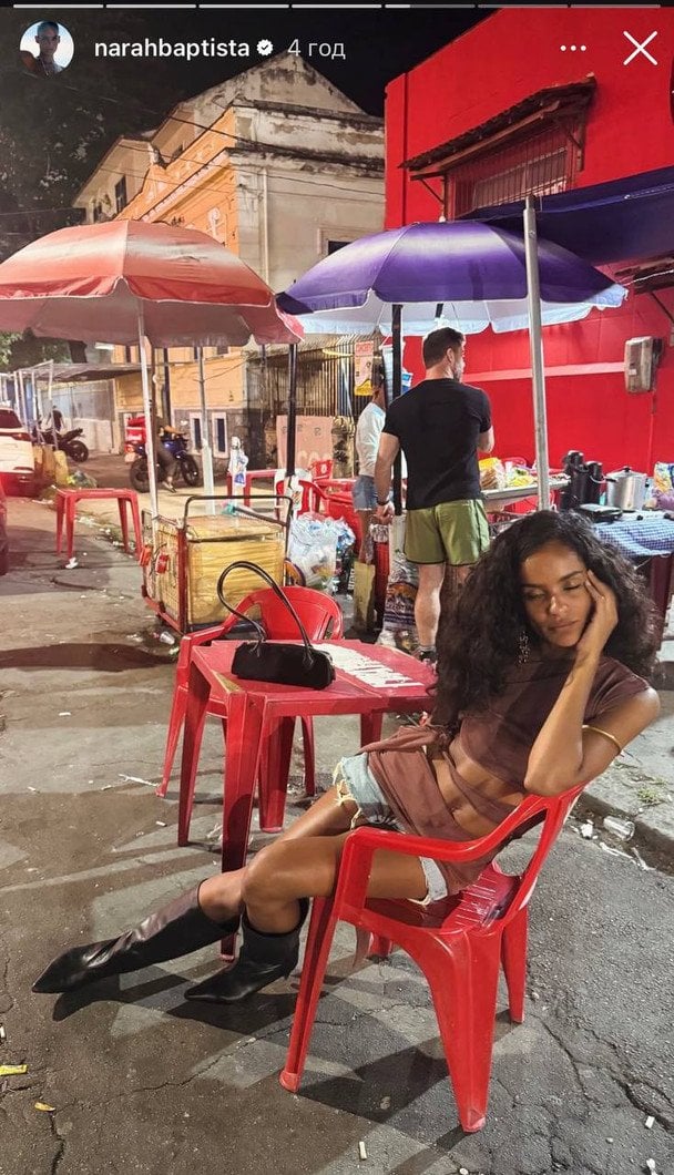 Нара Баптіста