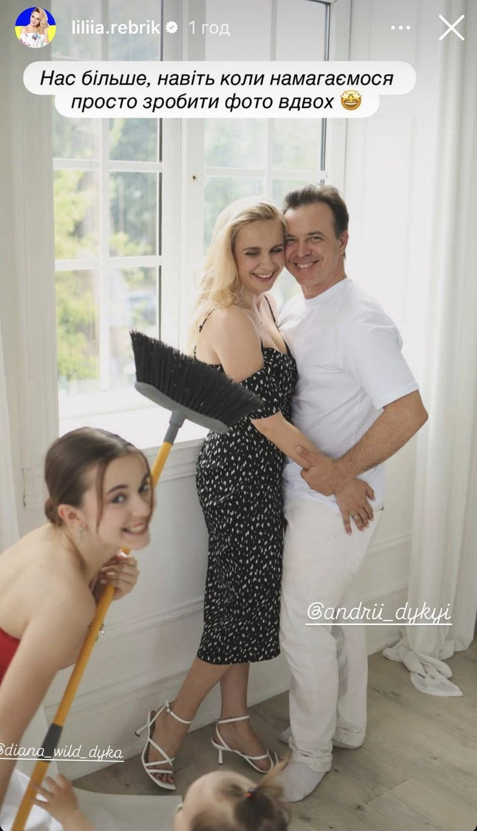 Діана вміє пожвавити родинну фотосесію