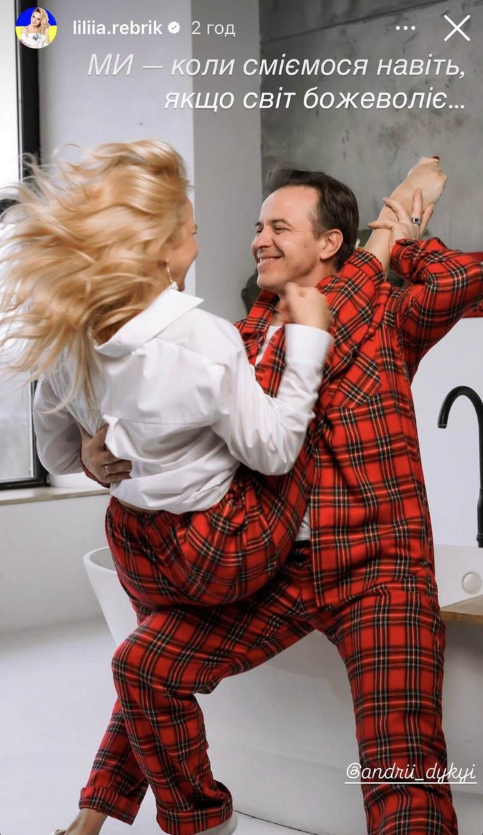 Лілія Реьрик та її чоловік