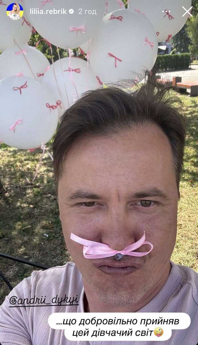 Андрій Дикий