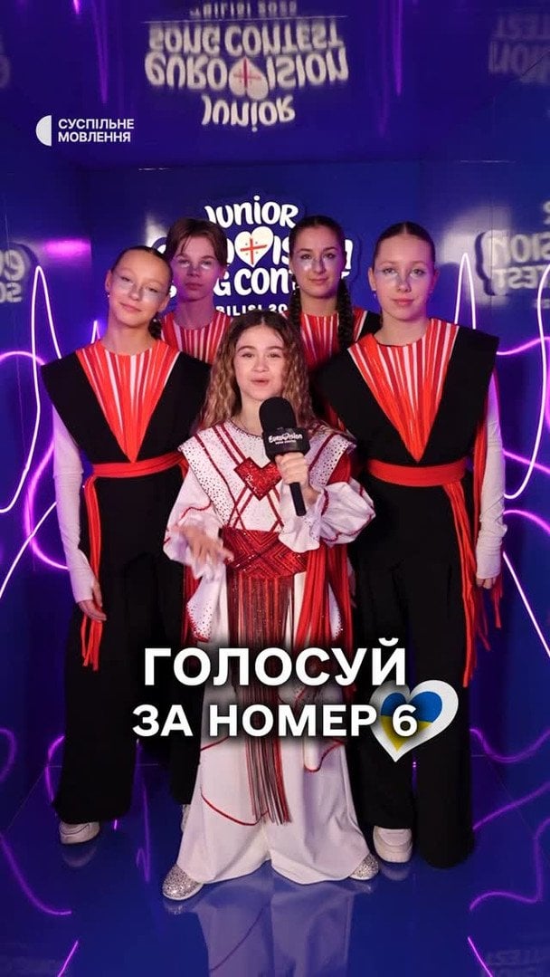 Україна на «Дитячому Євробаченні-2025» / © instagram.com/suspilne.eurovision