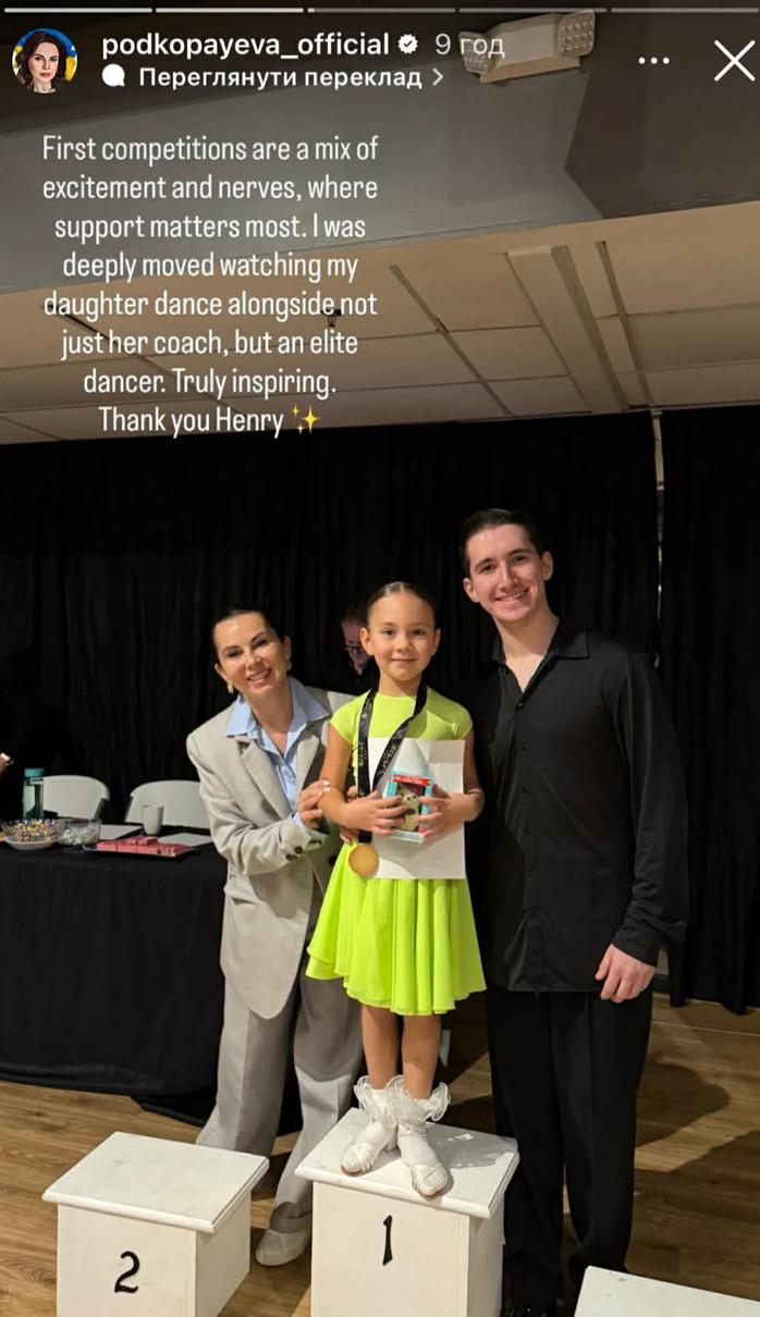 Лілія Подкопаєва похвалилася першими змаганнями доньки