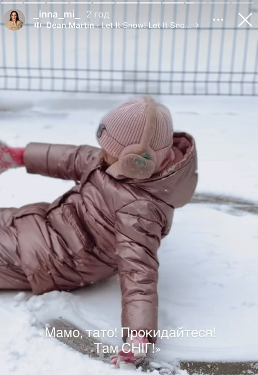 Інна Мірошниченко показала дітей у снігу