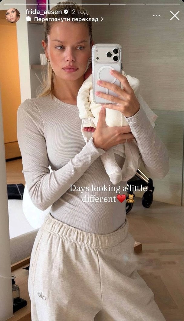 Фріда Аасен / © Instagram Фріди Аасен