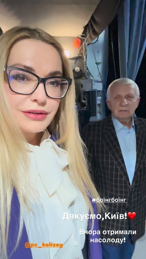 Ольга Сумська та Євген Паперний / © instagram.com/olgasumska