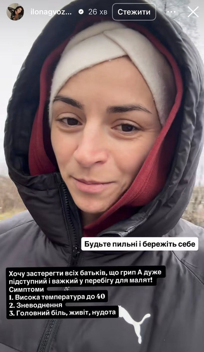 Хореографка Гвоздьова