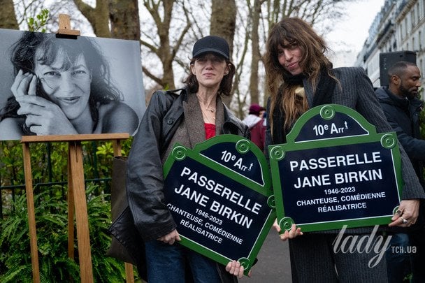 Шарлотта Генсбур та Лу Дуайон / © Getty Images