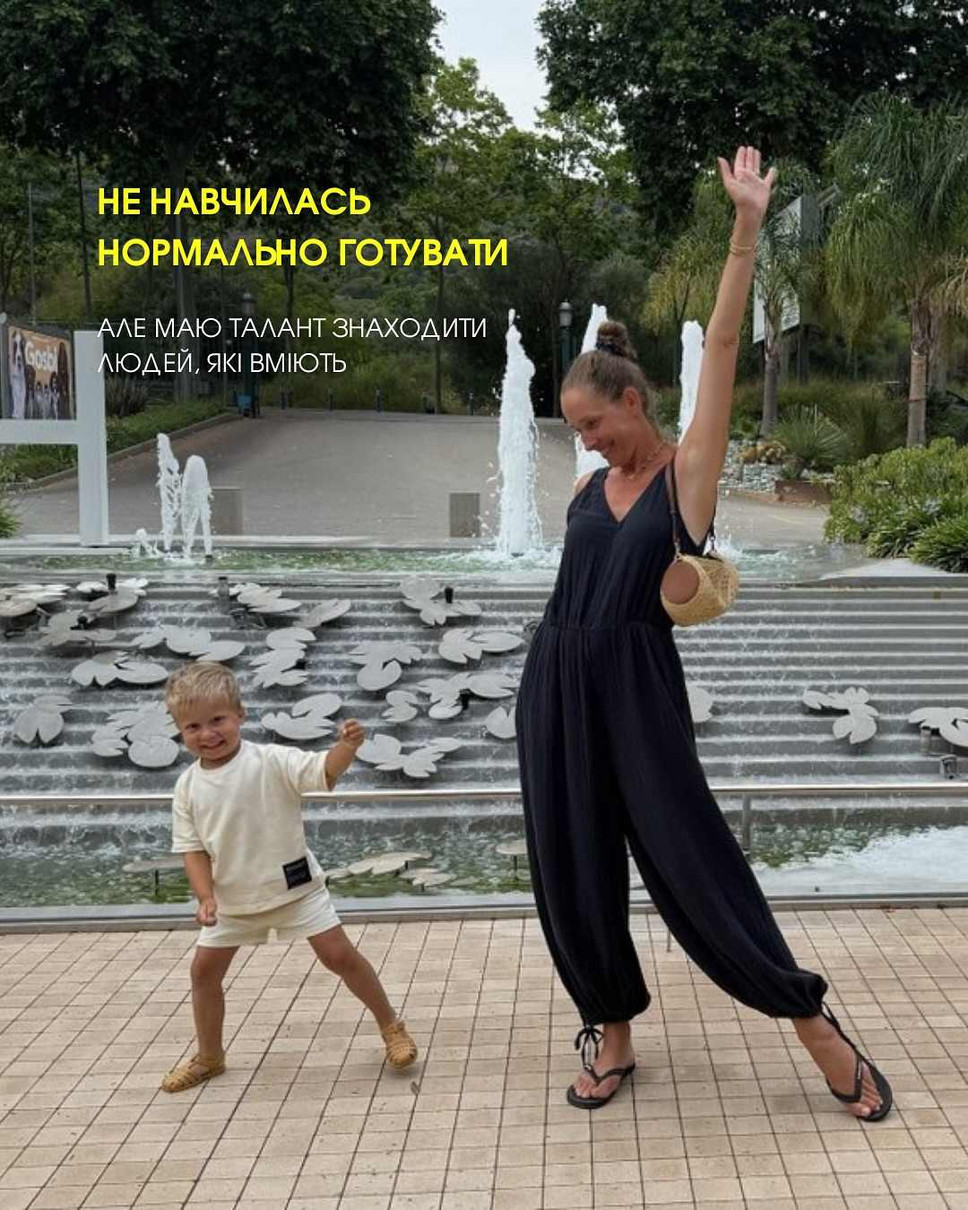 У 2026-му Осадча спробує стати вправною кулінаркою?