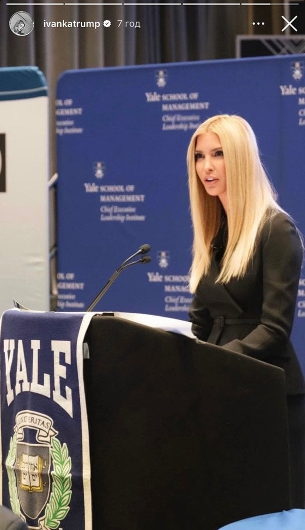  / © Instagram Іванки Трамп