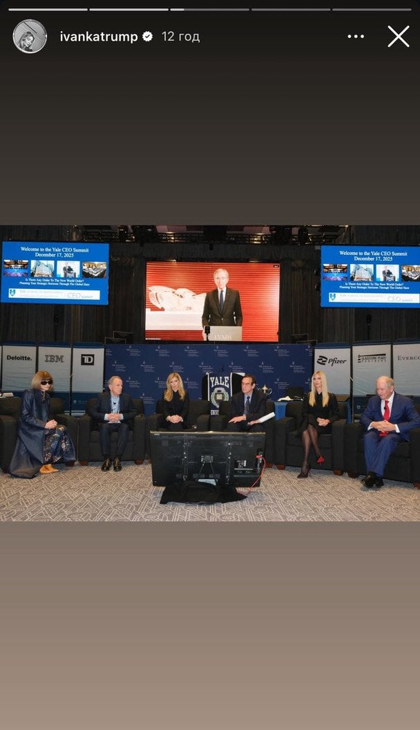  / © Instagram Іванки Трамп