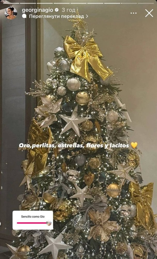 Ялинка Кріштіану Роналду і Джорджини Родрігес